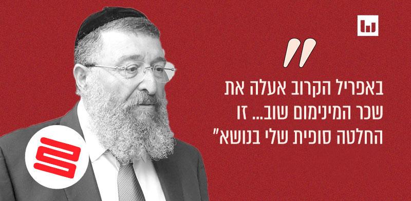 שר העבודה יואב בן צור, ש''ס (סיור בצפת, 11.3.25) / צילום: מארק ישראל סלם, "גרוזלם פוסט" 