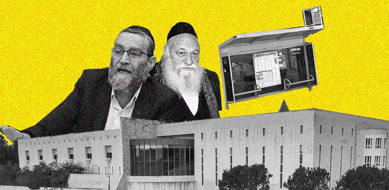  צילום: ים: נועם מושקוביץ'/דוברות הכנסת, יריב כץ/ידיעות אחרונות, Shutterstock, עיבוד טלי בוגדנובסקי