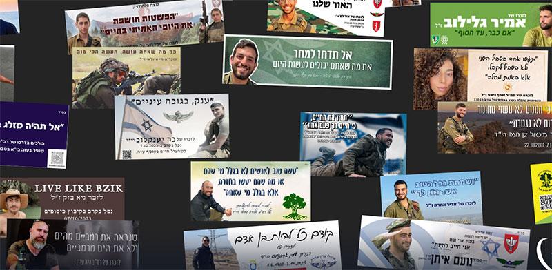 מדבקות הנופלים עברו המרה מהמרחב הציבורי אל המרחב הווירטואלי / צילום: מתוך אתר stickers.org