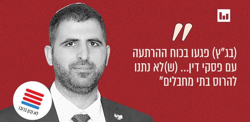 שלמה קרעי, הליכוד (יומן צהריים, גלי צה''ל, 8.4.25) / צילום: דני שם-טוב, דוברות הכנסת