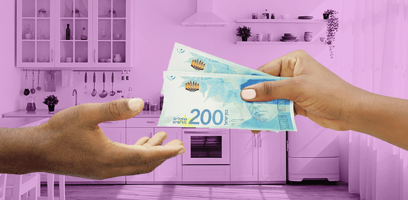 משכנתא הפוכה. מתנה או הלוואה? / צילום: Shutterstock