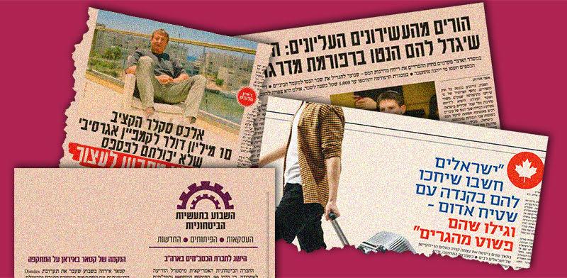  צילום: