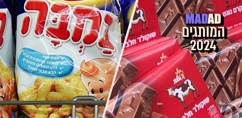 שטראוס מול אסם / צילום: Shutterstock שטראוס מול אסם / צילום: Shutterstock