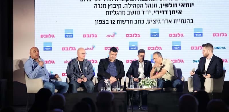 דוד אזולאי, אביחי שטרן, סלים סילבי, יוחאי וולפין ואיתן דוידי בפאנל משותף בכנס חוזרים לצפון של גלובס / צילום: שלומי יוסף דוד אזולאי, אביחי שטרן, סלים סילבי, יוחאי וולפין ואיתן דוידי בפאנל משותף בכנס חוזרים לצפון של גלובס / צילום: שלומי יוסף