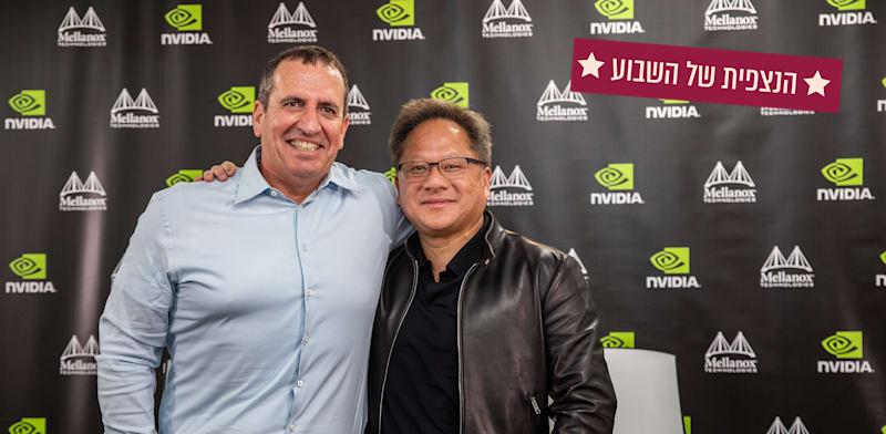 מנכ''ל אנבידיה ג'נסן הואנג, לצד מייסד מלאנוקס איל ולדמן / צילום: תמר מצפי מנכ''ל אנבידיה ג'נסן הואנג, לצד מייסד מלאנוקס איל ולדמן / צילום: תמר מצפי