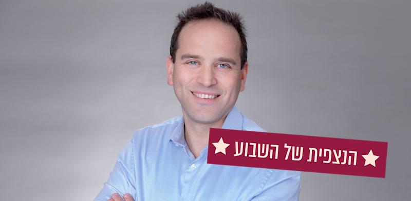 ירון פרידמן, מנהל יחידת המחקר בבנק הפועלים / צילום: ענבל מרמרי ירון פרידמן, מנהל יחידת המחקר בבנק הפועלים / צילום: ענבל מרמרי