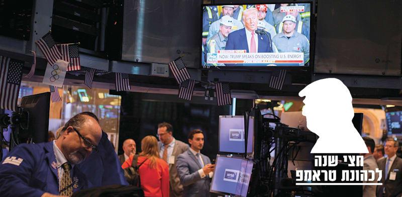 סוחרים בבורסת ניו יורק / צילום: ap, Seth Wenig סוחרים בבורסת ניו יורק / צילום: ap, Seth Wenig