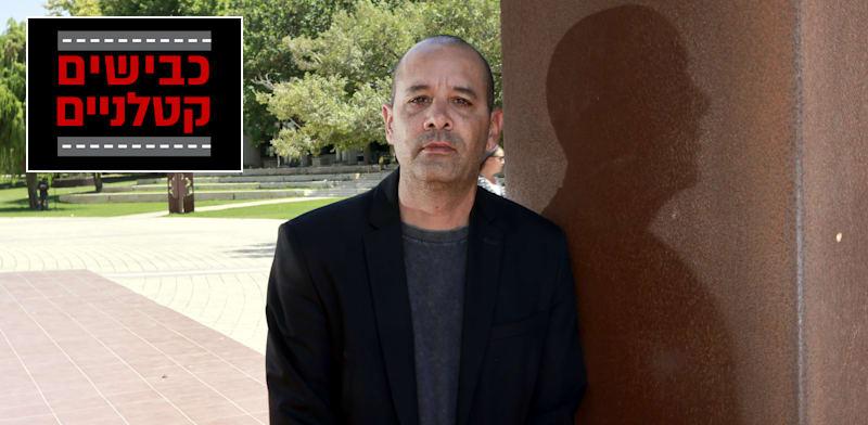 ד''ר ארז קיטה, מנכ''ל הרלב''ד לשעבר / צילום: יוסי זמיר ד''ר ארז קיטה, מנכ''ל הרלב''ד לשעבר / צילום: יוסי זמיר