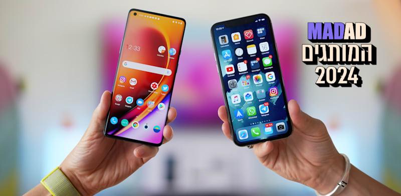 אייפון מול אנדרואיד / צילום: Shutterstock אייפון מול אנדרואיד / צילום: Shutterstock