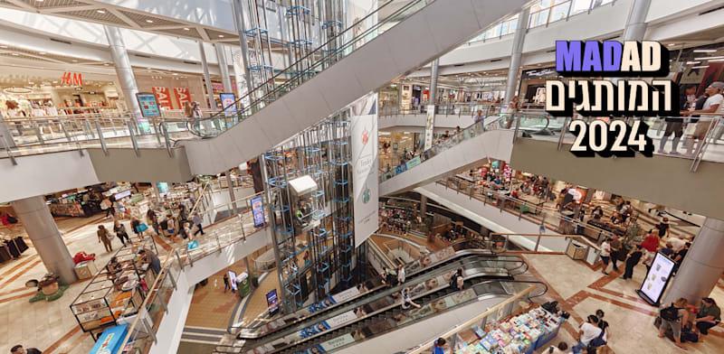 קניון עזריאלי / צילום: Shutterstock קניון עזריאלי / צילום: Shutterstock