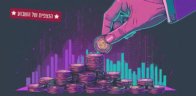 צילום: טרציה: טלי בוגדנובסקי (נוצר בעזרת adobe firefly) צילום: טרציה: טלי בוגדנובסקי (נוצר בעזרת adobe firefly)