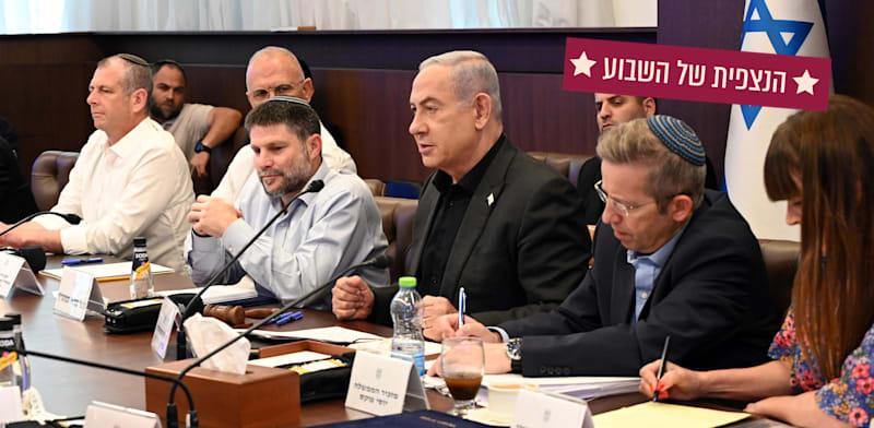ראש הממשלה בנימין נתניהו, שר האוצר בצלאל סמוטריץ' ומנכ''לו שלומי הייזלר / צילום: חיים צח-לע''מ ראש הממשלה בנימין נתניהו, שר האוצר בצלאל סמוטריץ' ומנכ''לו שלומי הייזלר / צילום: חיים צח-לע''מ