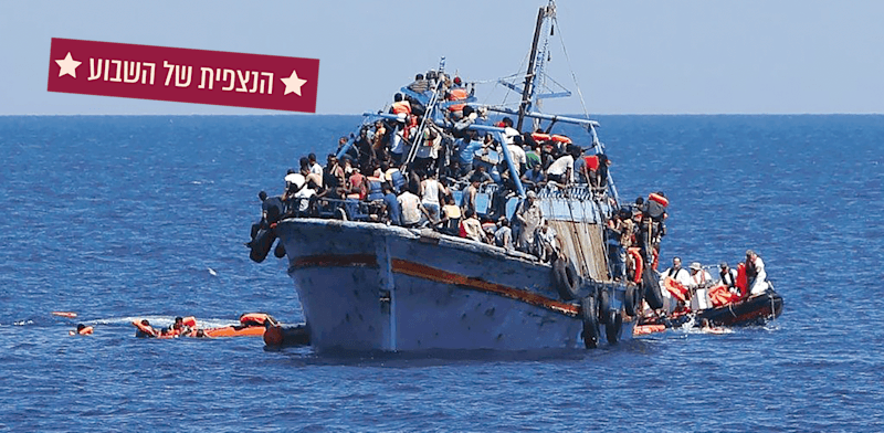 מבצע חילוץ מהגרים ליד לוב, 2015 / צילום: Reuters, Darrin Zammit Lupi מבצע חילוץ מהגרים ליד לוב, 2015 / צילום: Reuters, Darrin Zammit Lupi