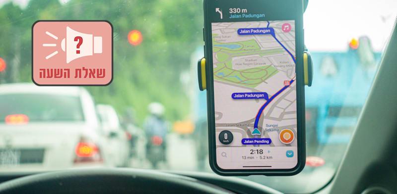 אפליקציית Waze / צילום: Shutterstock אפליקציית Waze / צילום: Shutterstock