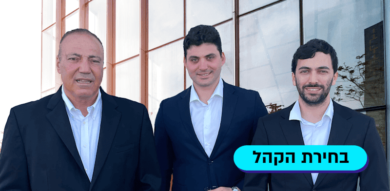 צילום: י אטלס אינווסט צילום: י אטלס אינווסט