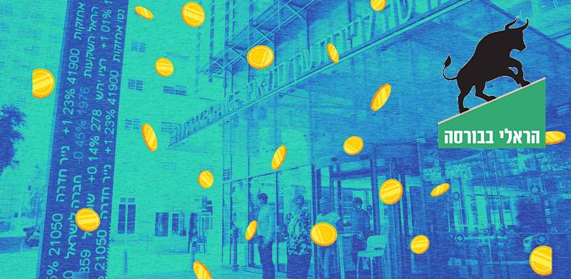 צילום: זורמים מחו״ל לישראל צילום: זורמים מחו״ל לישראל