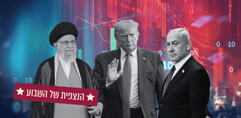 צילום: ן נתניהו, דונלד טראמפ, עלי חמינאי / עיבוד: AP צילום: ן נתניהו, דונלד טראמפ, עלי חמינאי / עיבוד: AP