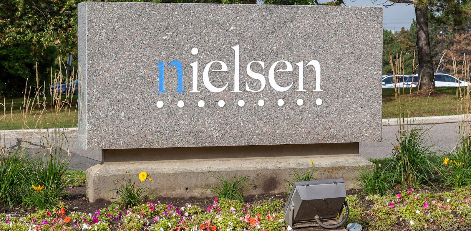 משרדי נילסן בקנדה / צילום: Shutterstock, JHVEPhoto משרדי נילסן בקנדה / צילום: Shutterstock, JHVEPhoto