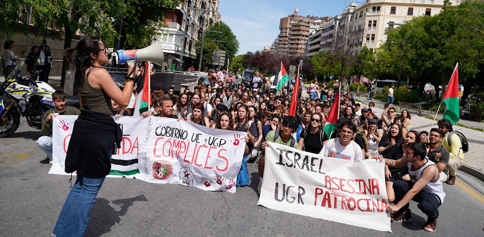 סטודנטים מאוניברסיטת גרנדה בספרד מפגינים נגד המלחמה בעזה / צילום: Reuters, Arsenio Zurita סטודנטים מאוניברסיטת גרנדה בספרד מפגינים נגד המלחמה בעזה / צילום: Reuters, Arsenio Zurita