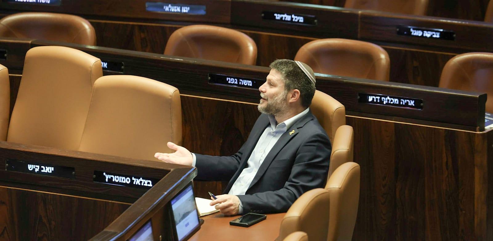 שר האוצר בצלאל סמוטריץ' / צילום: דני שם-טוב, דוברות הכנסת שר האוצר בצלאל סמוטריץ' / צילום: דני שם-טוב, דוברות הכנסת