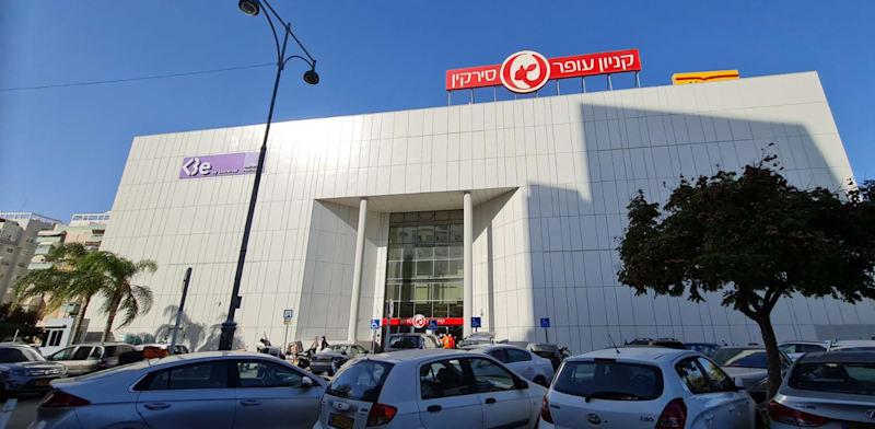 קניון סירקין פתח תקווה מקבוצת קניוני עופר של מליסרון / צילום: בר - אל קניון סירקין פתח תקווה מקבוצת קניוני עופר של מליסרון / צילום: בר - אל