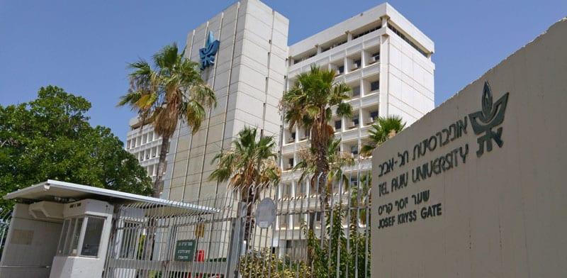 אוניברסיטת תל אביב / צילום: Shutterstock אוניברסיטת תל אביב / צילום: Shutterstock