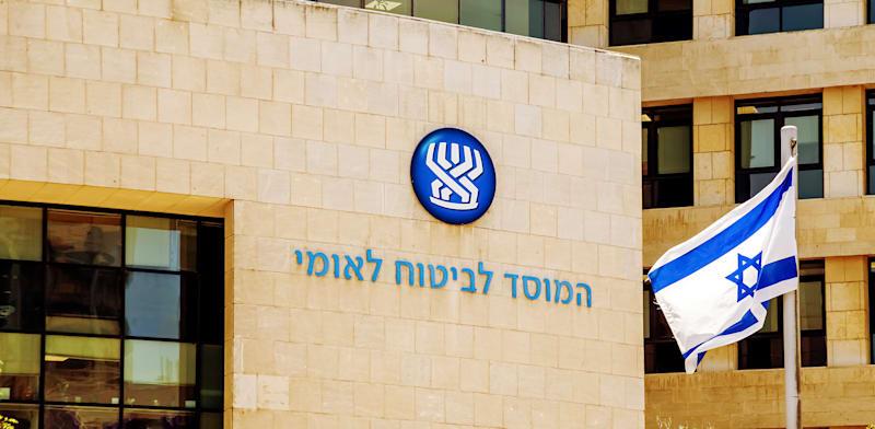 המוסד לביטוח לאומי / צילום: Shutterstock, KiyechkaSo המוסד לביטוח לאומי / צילום: Shutterstock, KiyechkaSo