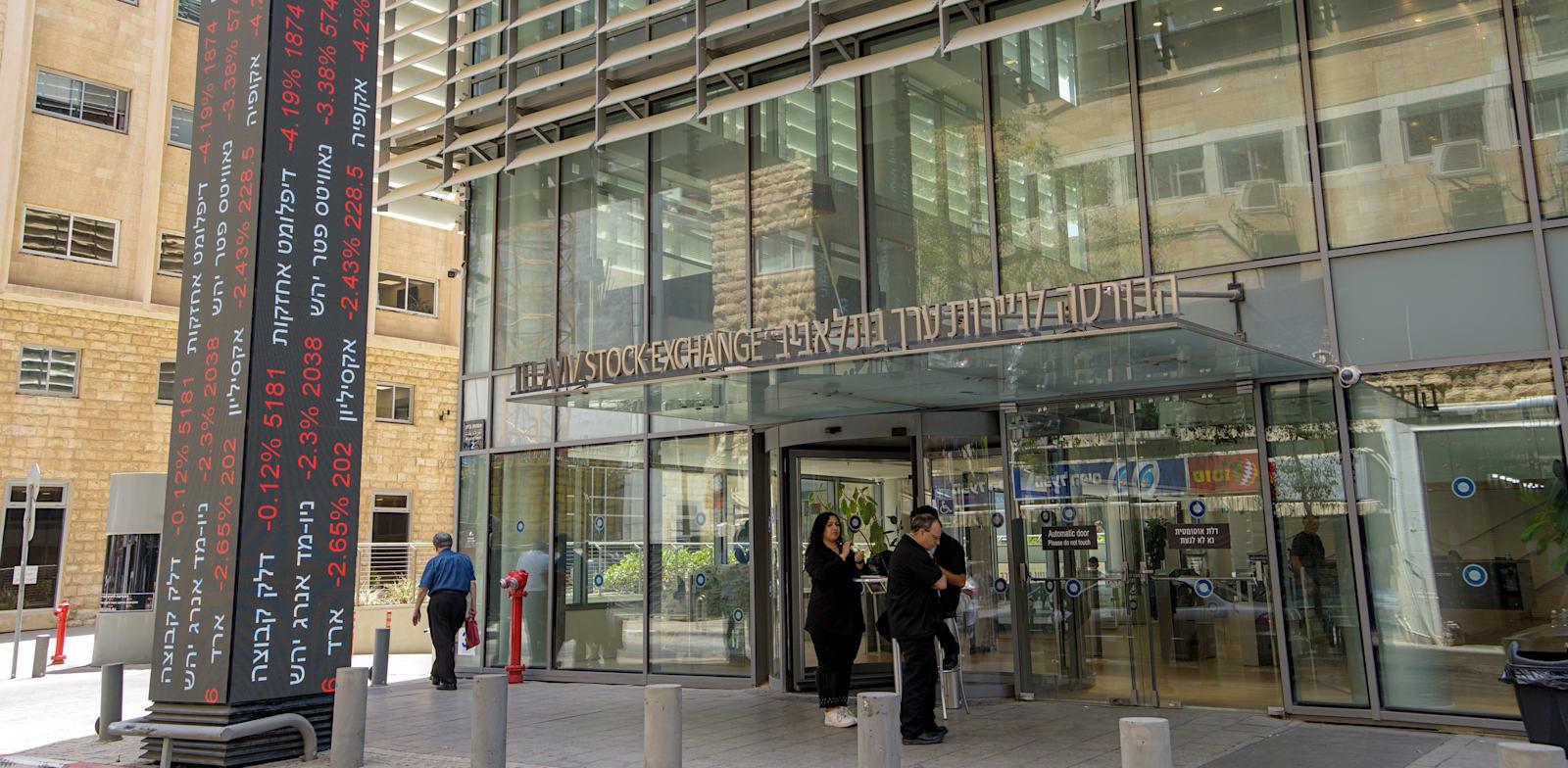 הבורסה בתל אביב / צילום: Shutterstock הבורסה בתל אביב / צילום: Shutterstock