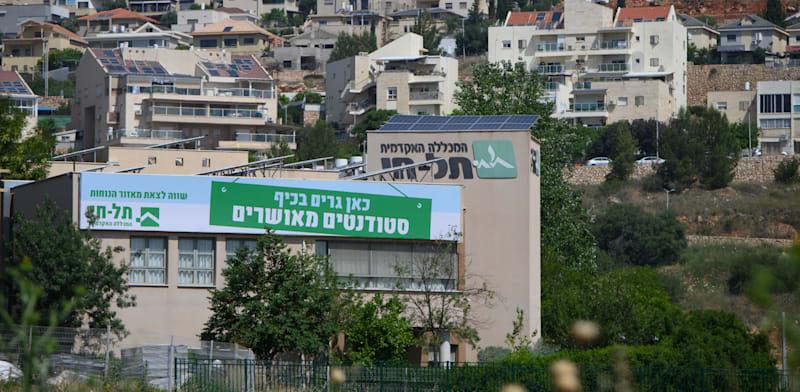 המכללה האקדמית תל חי בקריית שמונה / צילום: אייל מרגולין המכללה האקדמית תל חי בקריית שמונה / צילום: אייל מרגולין