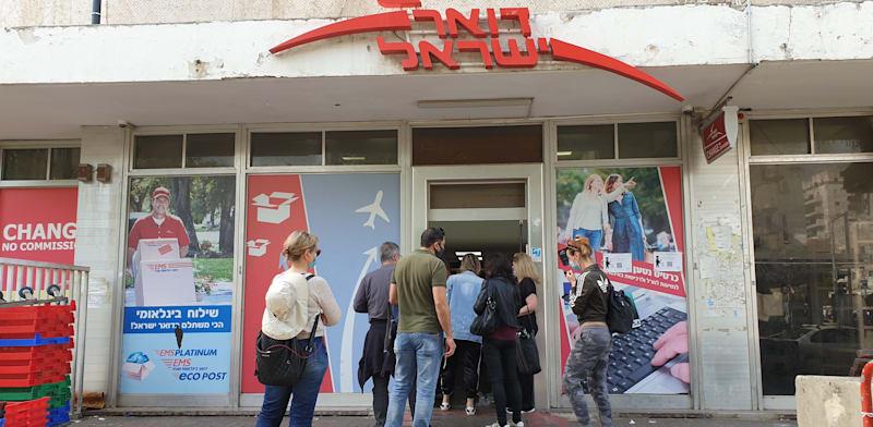 סניף של דואר ישראל / צילום: Shutterstock סניף של דואר ישראל / צילום: Shutterstock