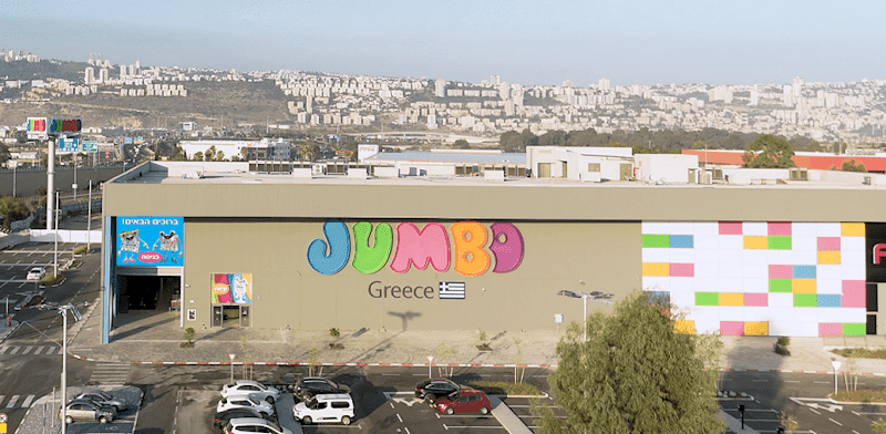 סניף של רשת JUMBO יוון / צילום: דניאל בטש סניף של רשת JUMBO יוון / צילום: דניאל בטש