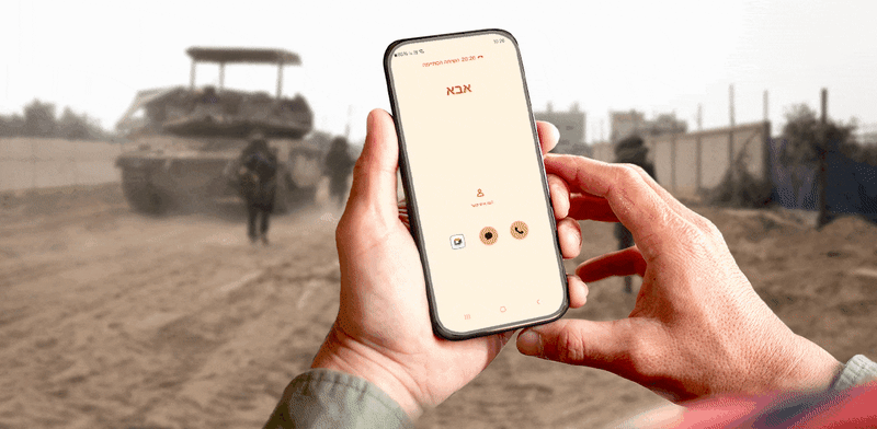 צילום: טרציה: טלי בוגדנובסקי צילום: טרציה: טלי בוגדנובסקי