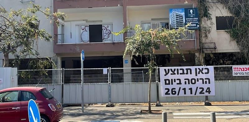 פינוי־בינוי בתל אביב. ''הבוזזים יודעים מתי להגיע בגלל שיש תאריך הריסה'' / צילום: נוי מאיה פינוי־בינוי בתל אביב. ''הבוזזים יודעים מתי להגיע בגלל שיש תאריך הריסה'' / צילום: נוי מאיה