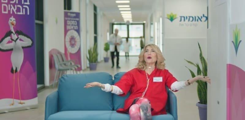 צילום: ור ("כוכבה") בקמפיין של קופת חולים לאומית צילום: ור ("כוכבה") בקמפיין של קופת חולים לאומית