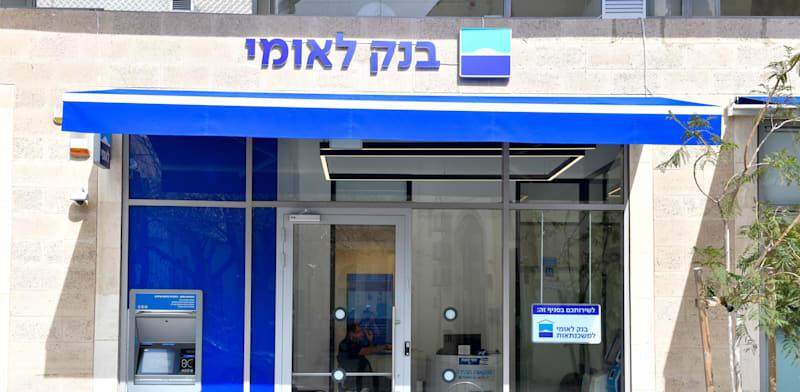 בנק לאומי / צילום: כפיר סיון בנק לאומי / צילום: כפיר סיון