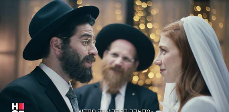 קמפיין הוט / צילום: צילום מסך מתוך הקמפיין קמפיין הוט / צילום: צילום מסך מתוך הקמפיין