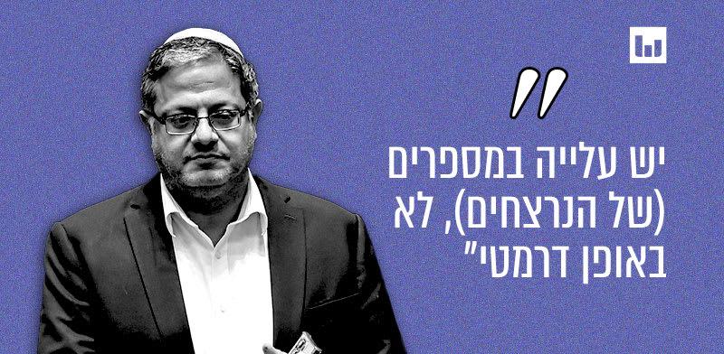 צילום: נועם מושקוביץ, דוברות הכנסת צילום: נועם מושקוביץ, דוברות הכנסת