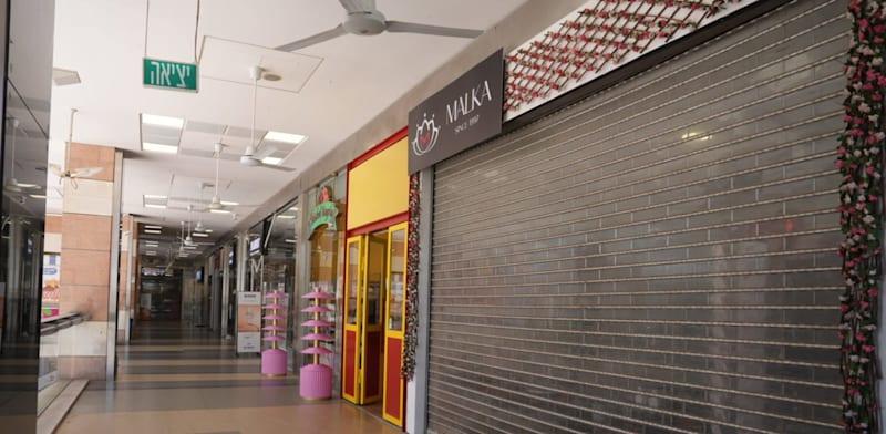 עסקים סגורים (ארכיון) / צילום: רמי זרנגר עסקים סגורים (ארכיון) / צילום: רמי זרנגר