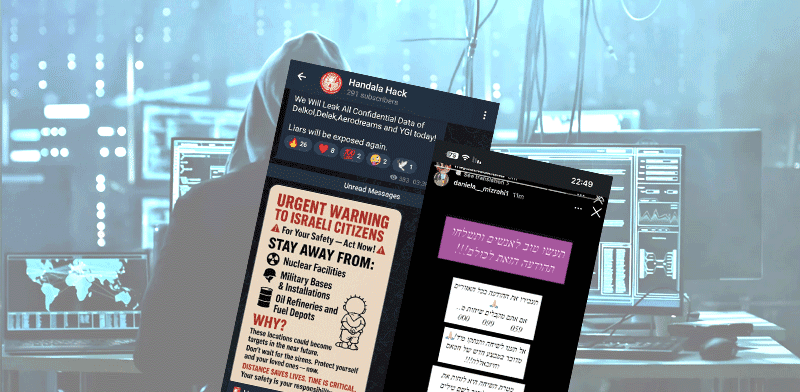 הודעות פייק שונות שנשלחות לישראלים / צילום: צילומי מסך הודעות פייק שונות שנשלחות לישראלים / צילום: צילומי מסך