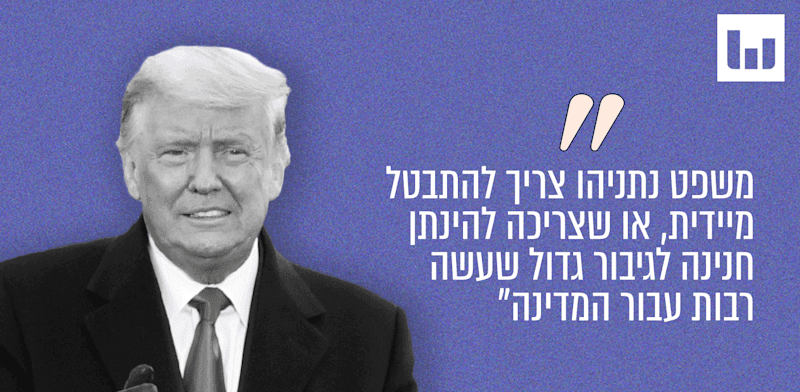 דונלד טראמפ, נשיא ארצות הברית פוסט ברשת Truth, 26.6.25 / צילום: ap, Michael Perez דונלד טראמפ, נשיא ארצות הברית פוסט ברשת Truth, 26.6.25 / צילום: ap, Michael Perez