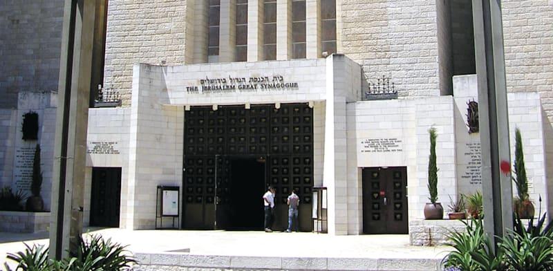 בית הכנסת הגדול בירושלים. נמצא על קרקעות הפטריארכיה / צילום: ויקיפדיה בית הכנסת הגדול בירושלים. נמצא על קרקעות הפטריארכיה / צילום: ויקיפדיה