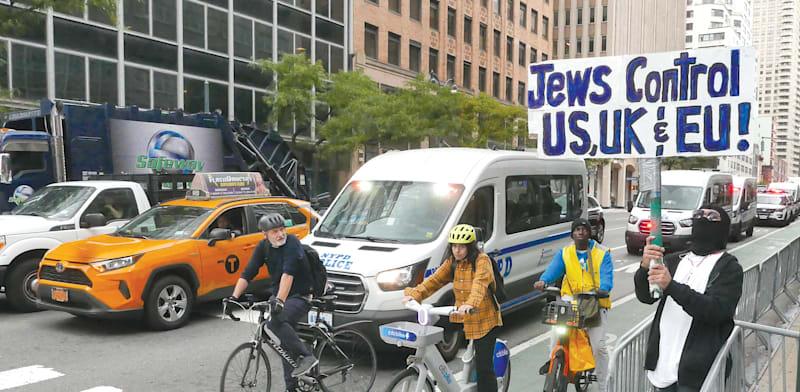 מחאה אנטישמית בניו יורק. ''המפגינים לא מבדילים בין ישראל ליהודים'' / צילום: Shutterstock מחאה אנטישמית בניו יורק. ''המפגינים לא מבדילים בין ישראל ליהודים'' / צילום: Shutterstock