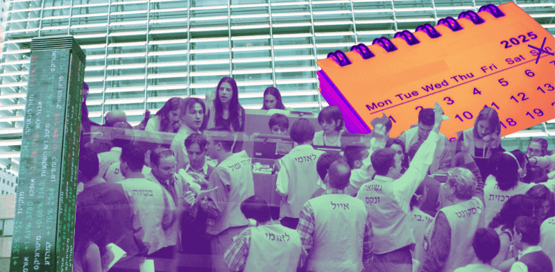 מהפכת ימי המסחר מתקרבת / צילום: שלומי יוסף מהפכת ימי המסחר מתקרבת / צילום: שלומי יוסף