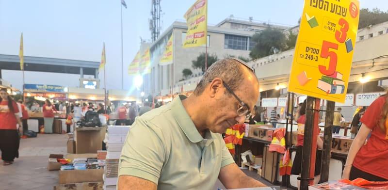 ארז צדוק / צילום: פרטי ארז צדוק / צילום: פרטי