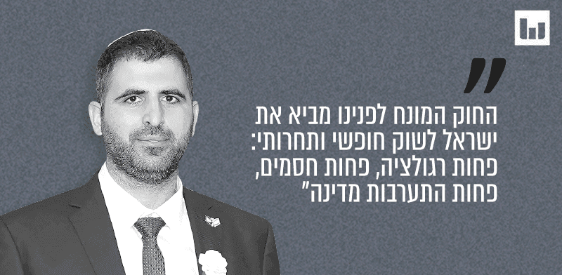 שלמה קרעי, הליכוד. הוועדה לדיון בהצעת חוק התקשורת, 08.12.25 / צילום: דוברות הכנסת, דני שם טוב שלמה קרעי, הליכוד. הוועדה לדיון בהצעת חוק התקשורת, 08.12.25 / צילום: דוברות הכנסת, דני שם טוב