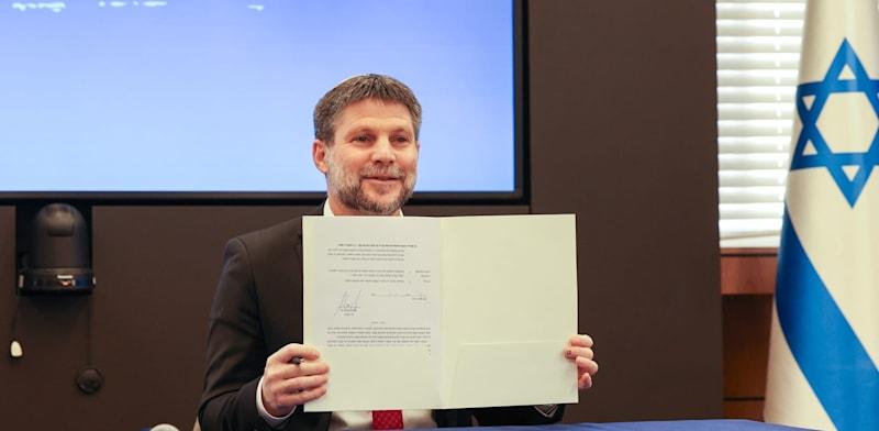 בצלאל סמוטריץ', שר האוצר / צילום: אלעד זגמן, ענבה, לע''מ בצלאל סמוטריץ', שר האוצר / צילום: אלעד זגמן, ענבה, לע''מ