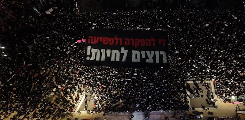 מחאה נגד מדיניות המשטרה / צילום: Reuters, Anadolu מחאה נגד מדיניות המשטרה / צילום: Reuters, Anadolu