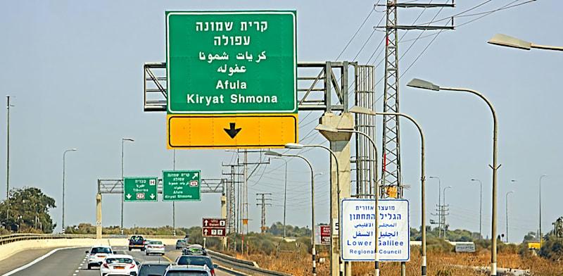 כביש 90 לקריית שמונה / צילום: Shutterstock כביש 90 לקריית שמונה / צילום: Shutterstock
