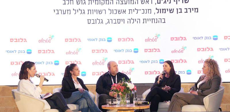 יערה זיו גביש, מיכל פינק, שריף ניגם ומירב בן שימול, בפאנל משותף / צילום: כדיה לוי יערה זיו גביש, מיכל פינק, שריף ניגם ומירב בן שימול, בפאנל משותף / צילום: כדיה לוי