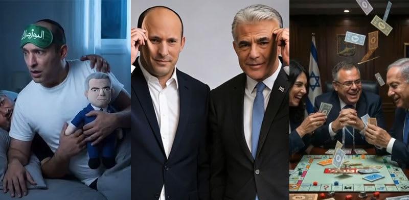 קמפייני AI שפורסמו על־ידי פוליטיקאים בתקופה האחרונה / צילום: צילומי מסך מהרשתות החברתיות קמפייני AI שפורסמו על־ידי פוליטיקאים בתקופה האחרונה / צילום: צילומי מסך מהרשתות החברתיות